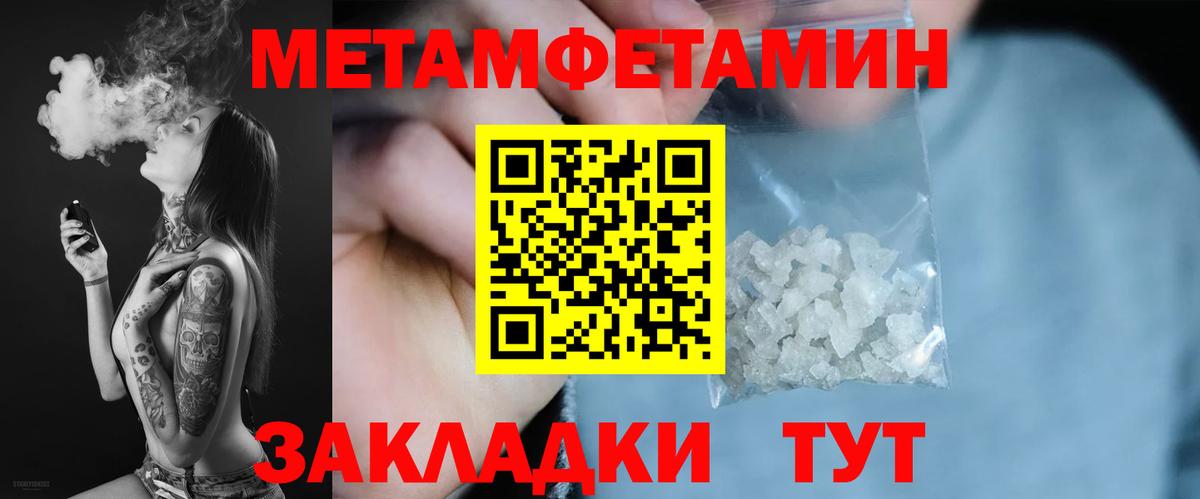 АМФ 98% Соликамск