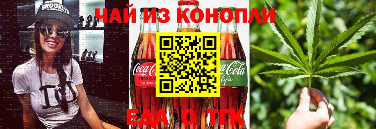Canna-Cookies марихуана  Вход с VPN  Соликамск 