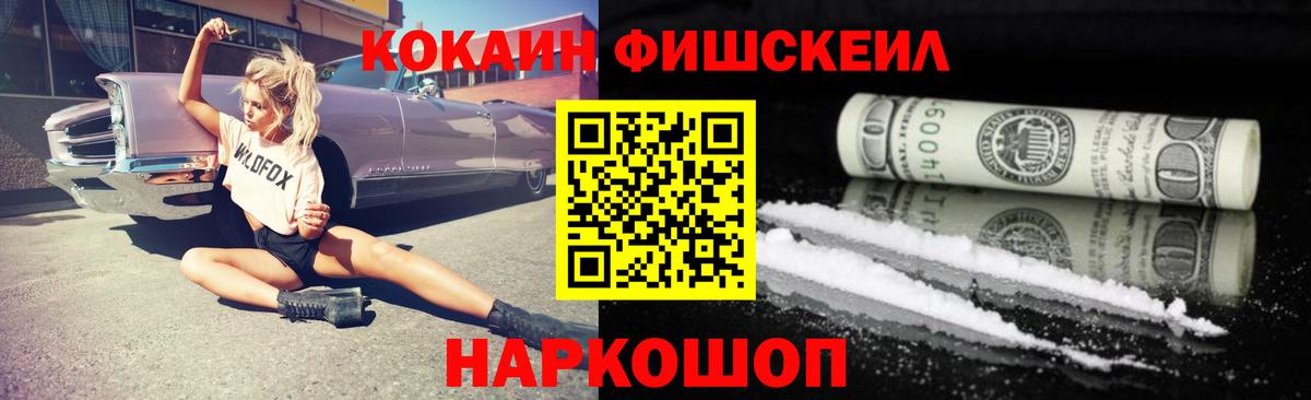 Cocaine Эквадор  купить наркоту  Соликамск  Вход с VPN 