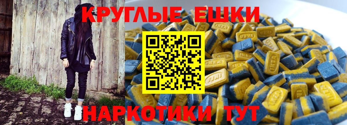 Экстази 280 MDMA Соликамск