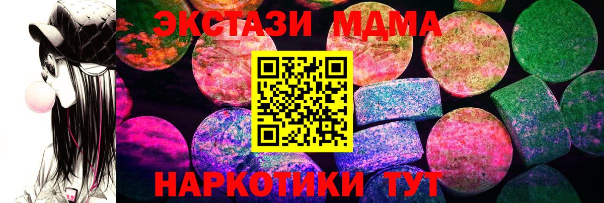 Экстази Дубай  Экстази Punisher  Ecstasy  Вход с VPN  Соликамск 