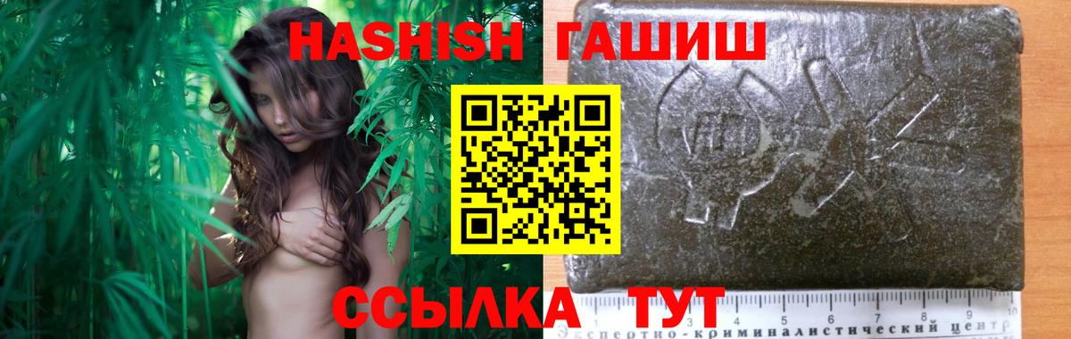 ГАШ Изолятор Соликамск