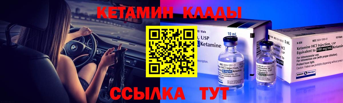 ГАШ  Вход с VPN  Кокаин  Соликамск  Мефедрон   НБОМе  ГАШИШ  Бошки Шишки  МДМА  Лсд 25 