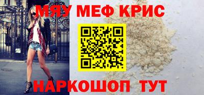 прущие крисы Кандалакша
