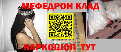 экстази Канаш