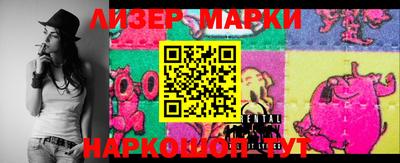 экстази Канаш