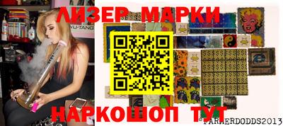 экстази Канаш
