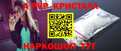 apvp Камышлов
