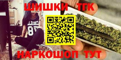 экстази Канаш