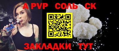 прущие крисы Кандалакша