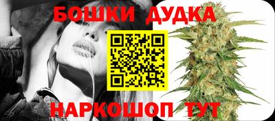 экстази Канаш