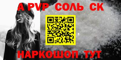 экстази Канаш