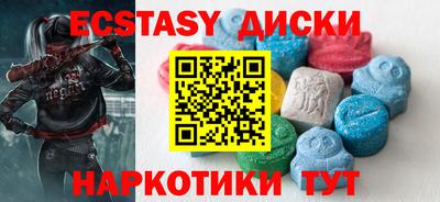 экстази Канаш