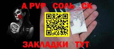прущие крисы Кандалакша