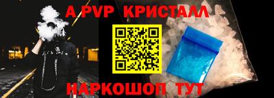 прущие крисы Кандалакша