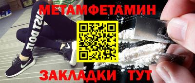 прущие крисы Кандалакша