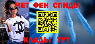 прущие крисы Кандалакша