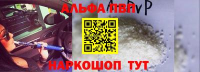 apvp Можайск