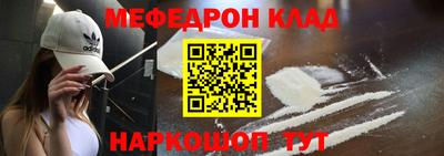 прущие крисы Кандалакша