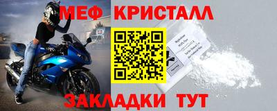 прущие крисы Кандалакша
