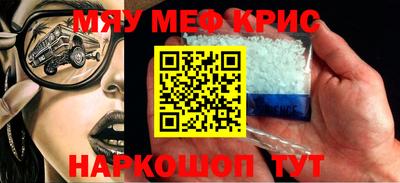 прущий лед Моздок