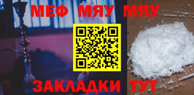 прущие крисы Кандалакша