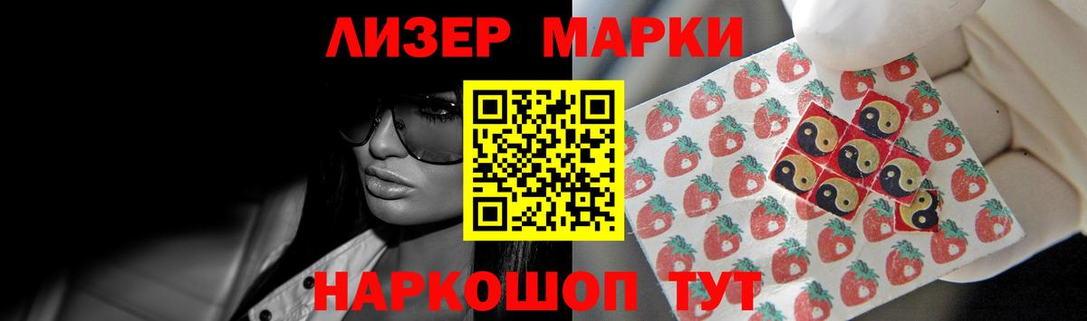 Соликамск  ЛСД экстази кислота  Лсд 25 экстази ecstasy  гидра маркетплейс  Вход с VPN 