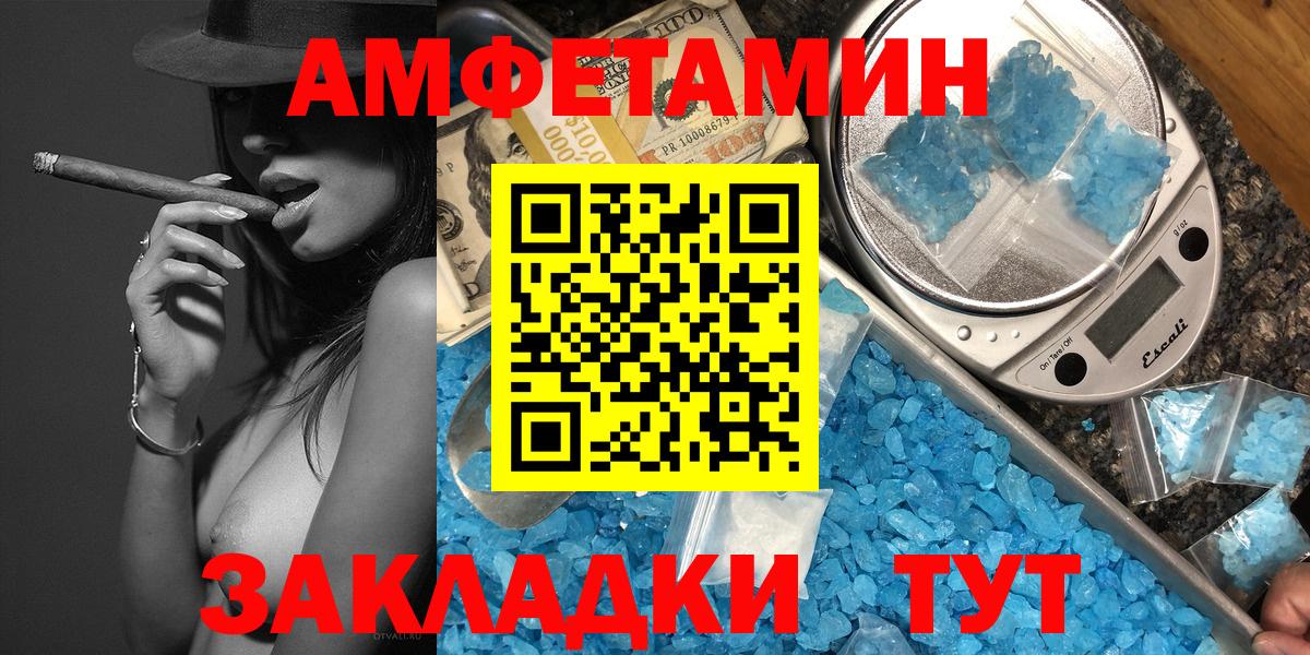 МЕТАМФЕТАМИН витя Соликамск