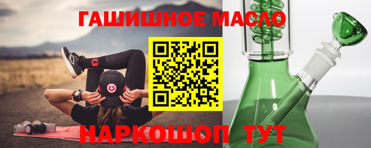 ТГК жижа Соликамск