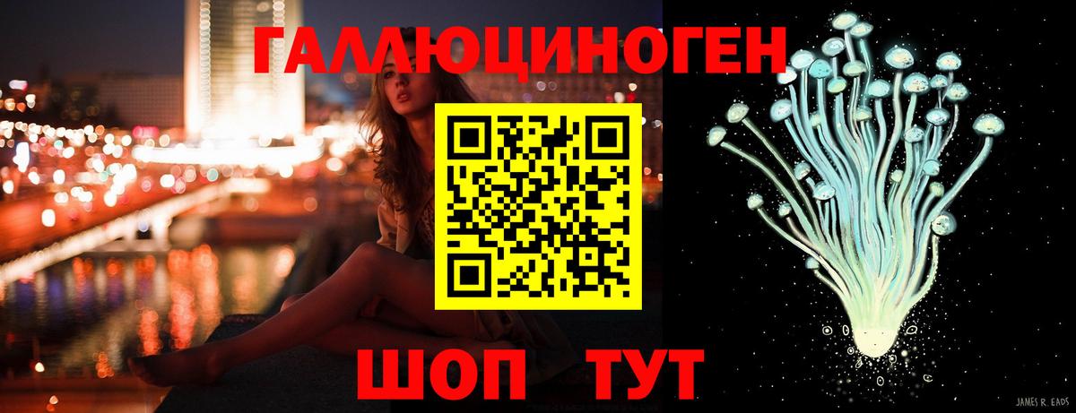 Псилоцибиновые грибы Psilocybine cubensis  Вход с VPN  Галлюциногенные грибы ЛСД  Соликамск 
