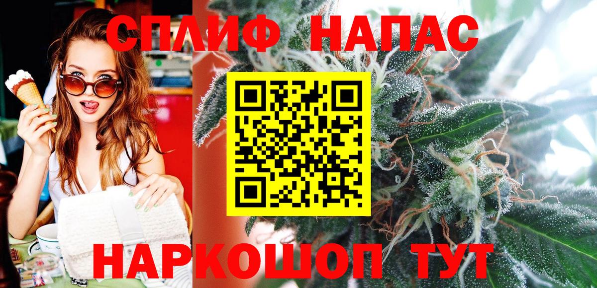 Марихуана Amnesia Соликамск